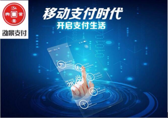 國投興業(yè)基金戰(zhàn)略進(jìn)軍移動(dòng)支付 深耕小微企業(yè)服務(wù)與普惠技術(shù)推廣