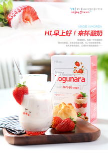 韓國(guó)原裝Mteo美提奧兒童益生菌粉含片 守護(hù)孩子腸道健康的智慧之選
