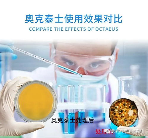 制藥廠與保健食品車間 如何選擇最有效的殺孢子劑？