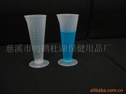 慈溪市鳴鶴杜湖保健用品廠 量筒與量杯產(chǎn)品列表助您精準(zhǔn)配制保健食品
